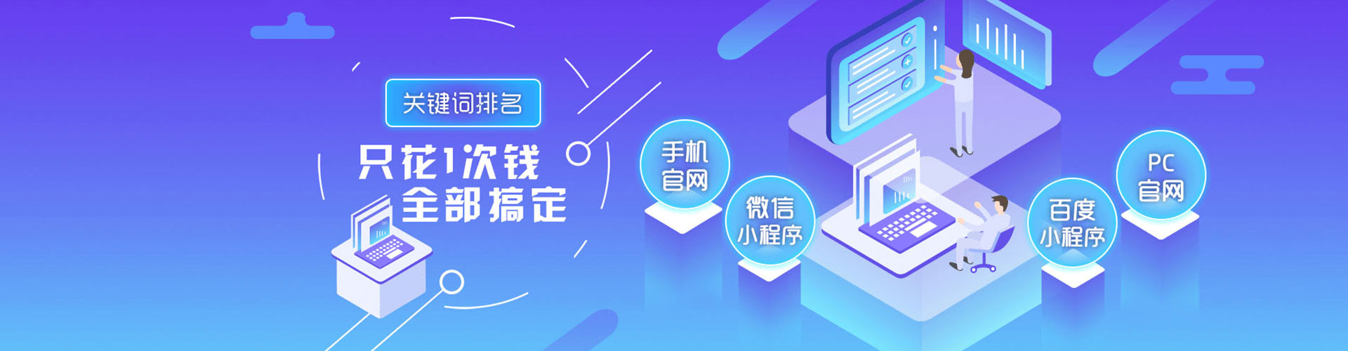 磁县sem主管