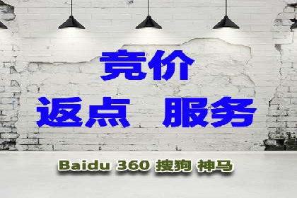百度竞价案例：提高广告转化率实战技巧